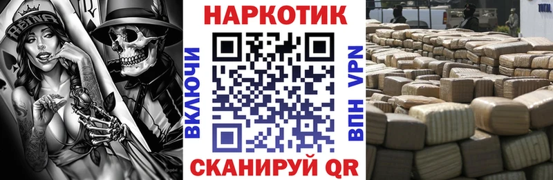 Купить закладку Конаково Cocaine  АМФЕТАМИН  Гашиш 