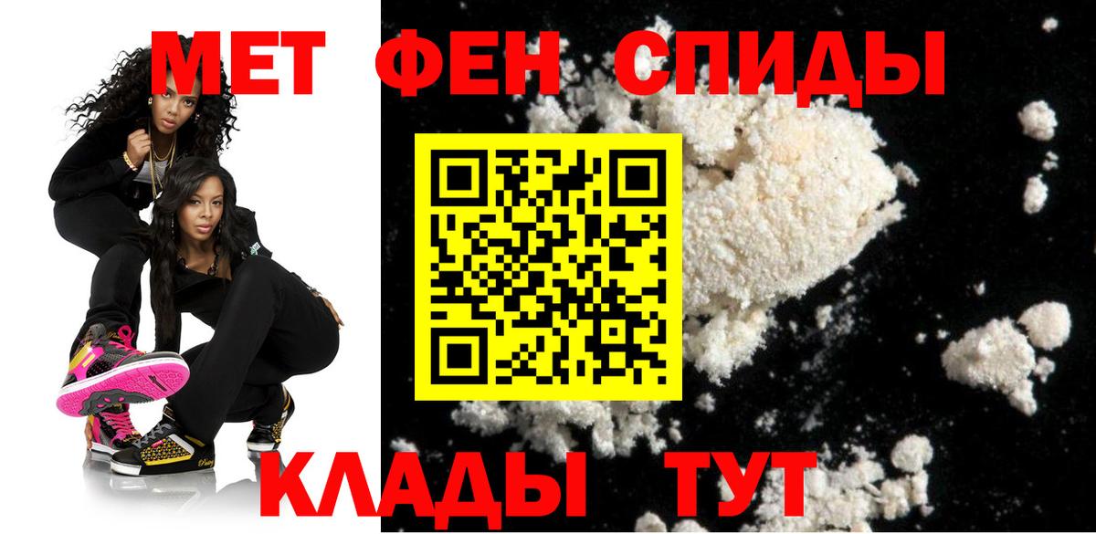 АМФЕТАМИН 98% Конаково