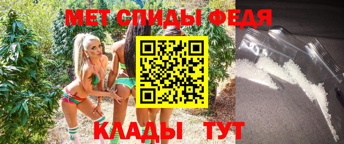 Конаково  Amphetamine  Вход с VPN  Amphetamine VHQ  Амфетамин 