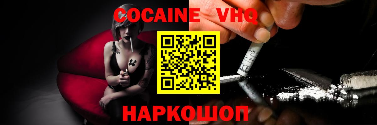 Alpha PVP Конаково