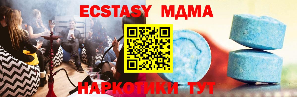 Конаково  Экстази louis Vuitton  Вход с VPN  купить   Ecstasy Дубай 