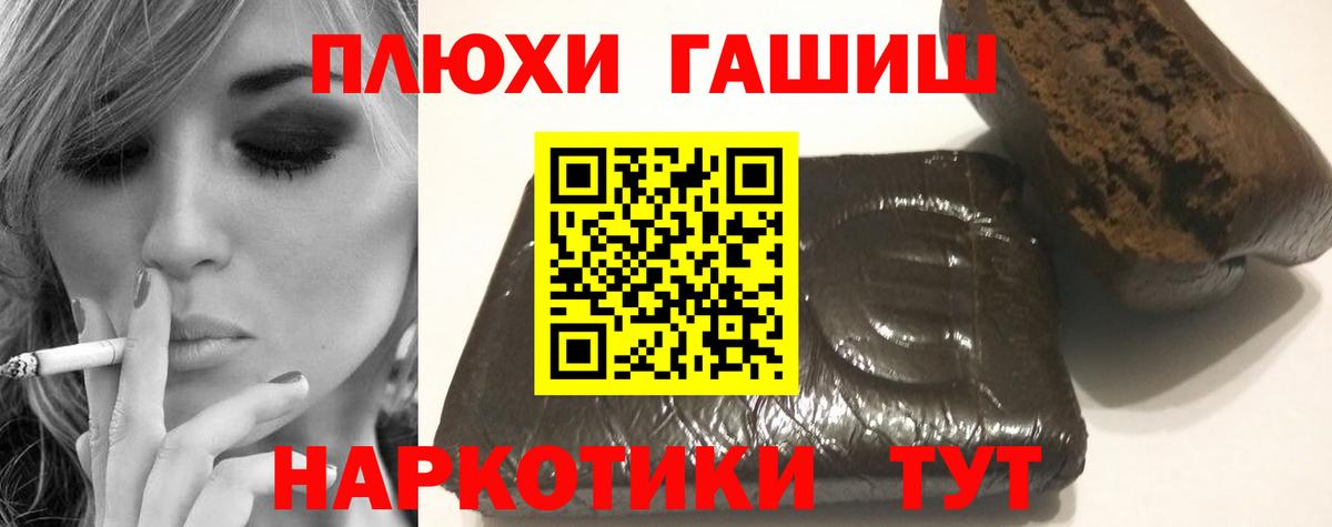 ГАШИШ Premium  ГАШИШ  ГАШ индика сатива  Конаково 