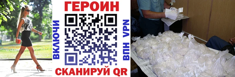 купить Конаково блэк спрут ONION Героин VHQ