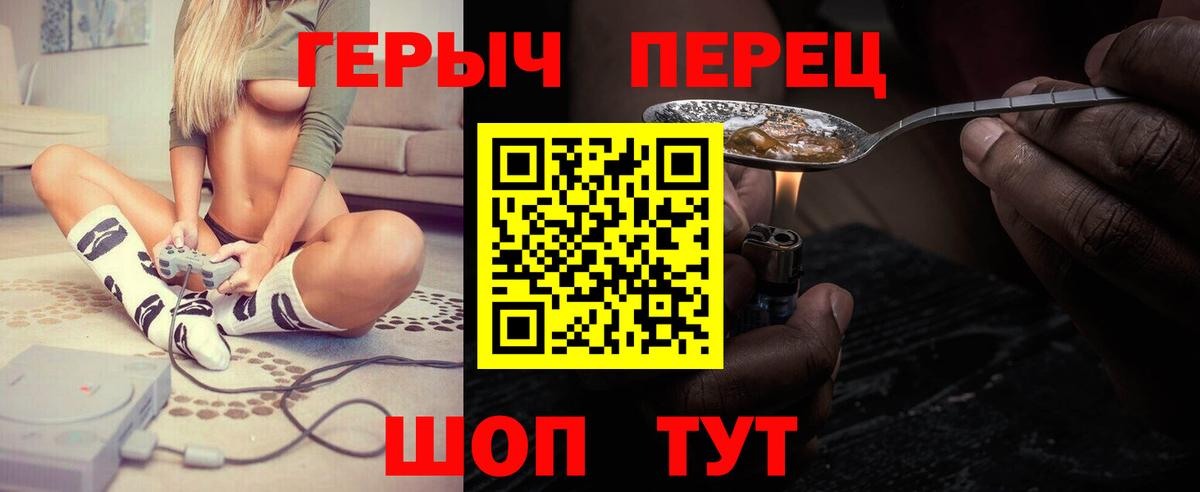 ГЕРОИН Афган Конаково