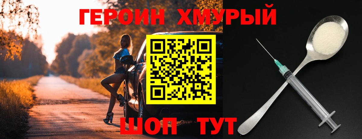 ГАШИШ  Меф  Конопля  Hash Oil  Конопля  Cocaine  Конаково  Вход с VPN  Купить  A PVP 