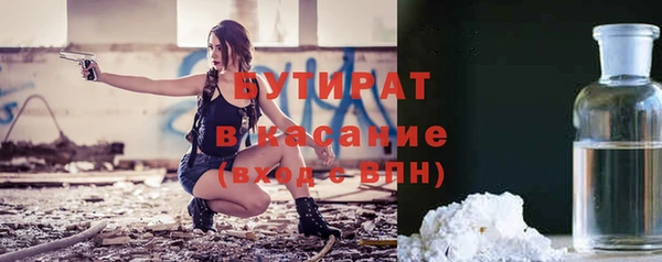 а пвп мука Наволоки
