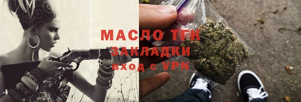 прущая мука Майский