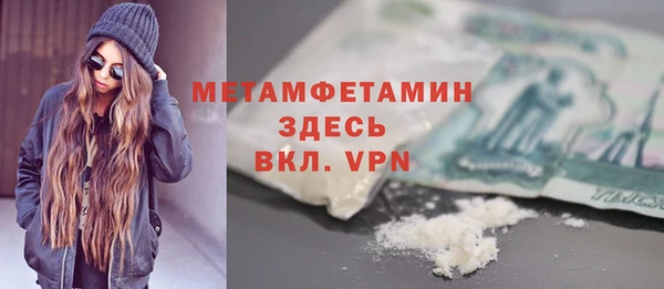 бутик Беломорск