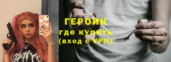 мефедрон Магас