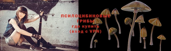 мефедрон Магас