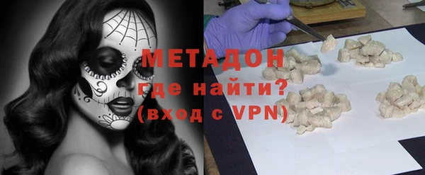 амфетамин Магадан