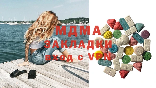 мефедрон VHQ Долгопрудный
