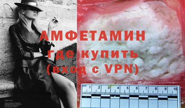 мефедрон Магас