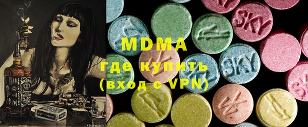 амфетамин Магадан