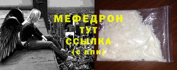 скорость mdpv Новый Уренгой