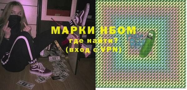 амфетамин Магадан