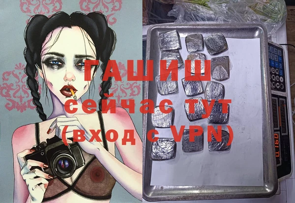 мефедрон VHQ Медногорск
