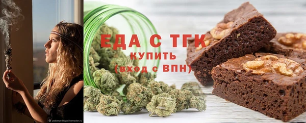 амфетамин Магадан