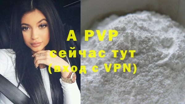 кокаин премиум Белоозёрский