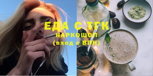 амфетамин Магадан