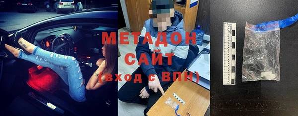 мефедрон Магас