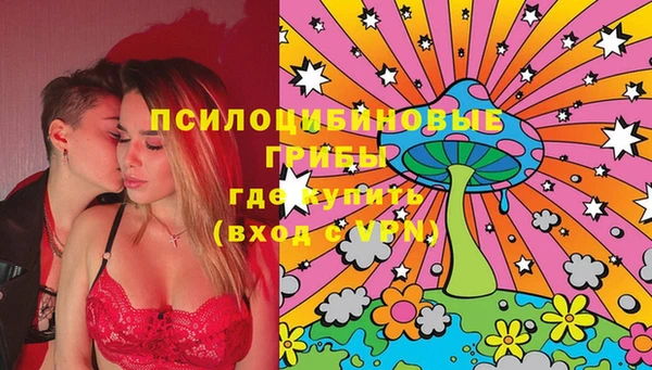 гашиш Белокуриха