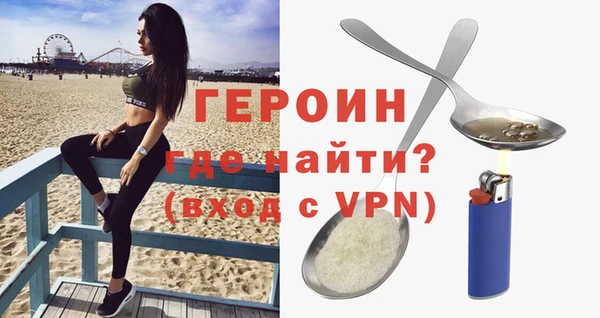 амфетамин Магадан