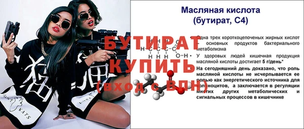 прущая мука Майский