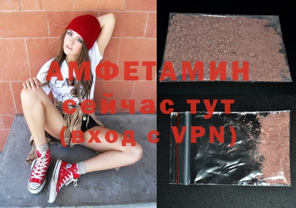 амфетамин Магадан