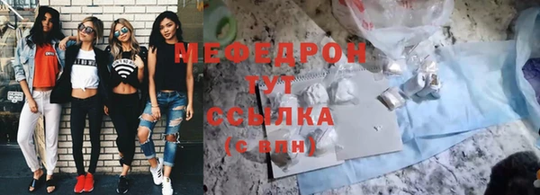 мефедрон Магас