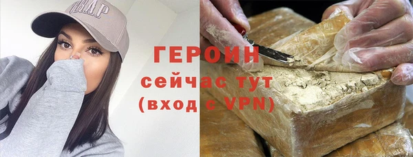 MDMA Навашино
