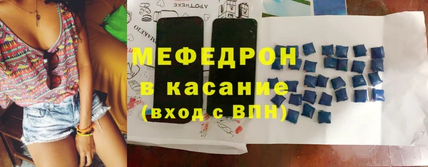 амфетамин Магадан