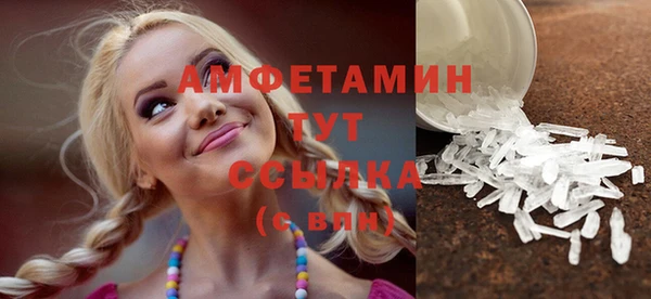 мефедрон Магас