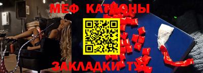 таблы Волжский