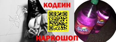 эйфоретик Абакан