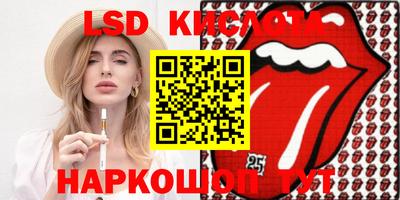 a pvp Волгодонск