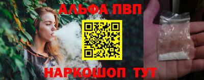 apvp Донской