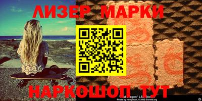 таблы Волжский