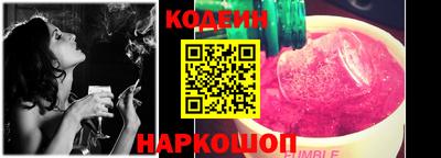 не бодяженный Донецк