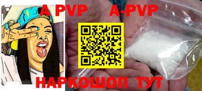 apvp Донской