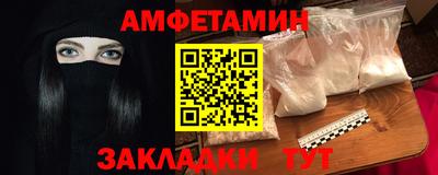 амф Дубна