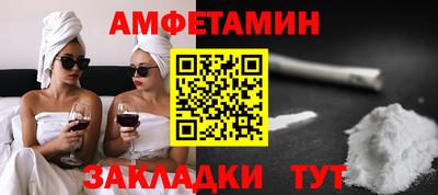 амф Дубна