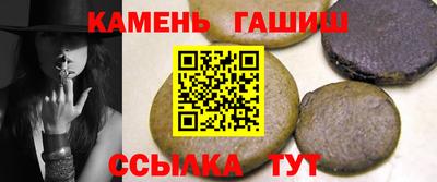 стафф Ливны