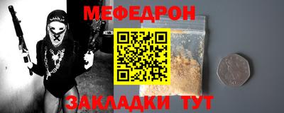 амф Дубна