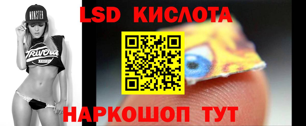 ЛСД экстази ecstasy Конаково