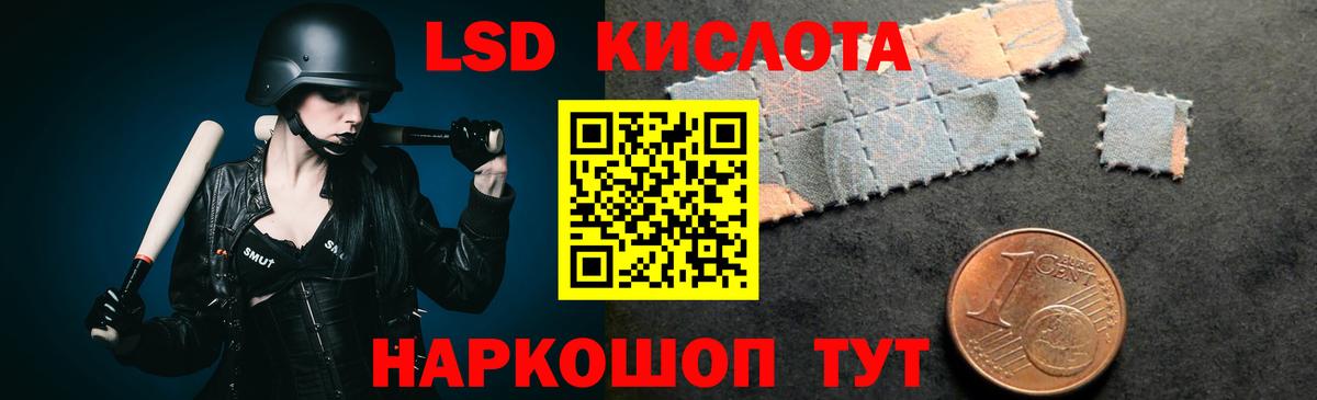 Конаково  LSD-25 экстази ecstasy  Вход с VPN  ЛСД экстази ecstasy 