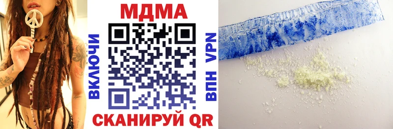 МДМА VHQ  цена наркотик  Конаково 