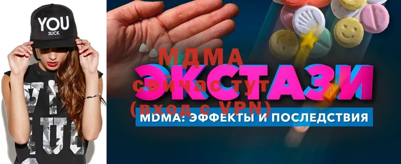 закладка  Конаково  MDMA crystal 