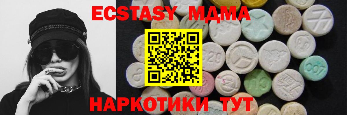 Конаково  Вход с VPN  A-PVP СОЛЬ кристаллы  Гашиш  MDMA  Cocaine  Меф МЯУ МЯУ кристаллы  ГАШ 