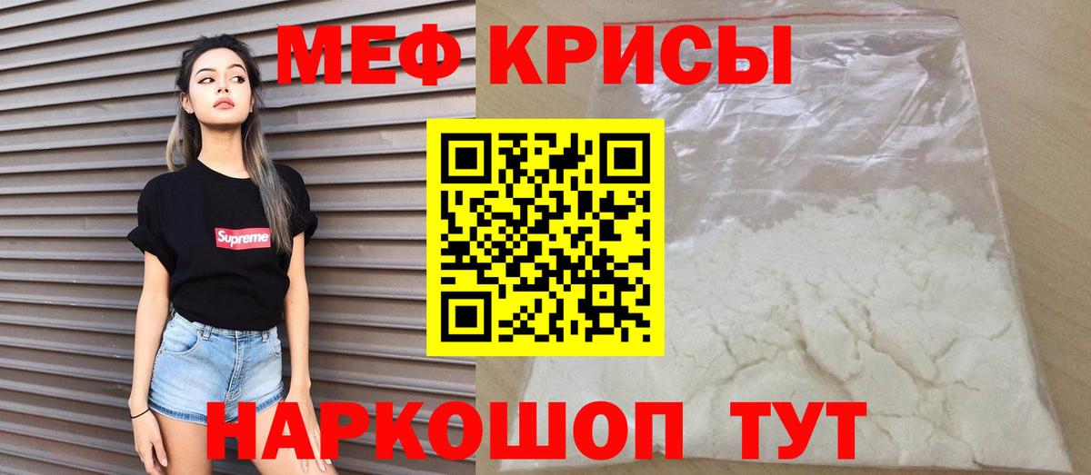 Мефедрон  Вход с VPN  МЯУ-МЯУ VHQ  Конаково  МЕФ  МЯУ-МЯУ VHQ 